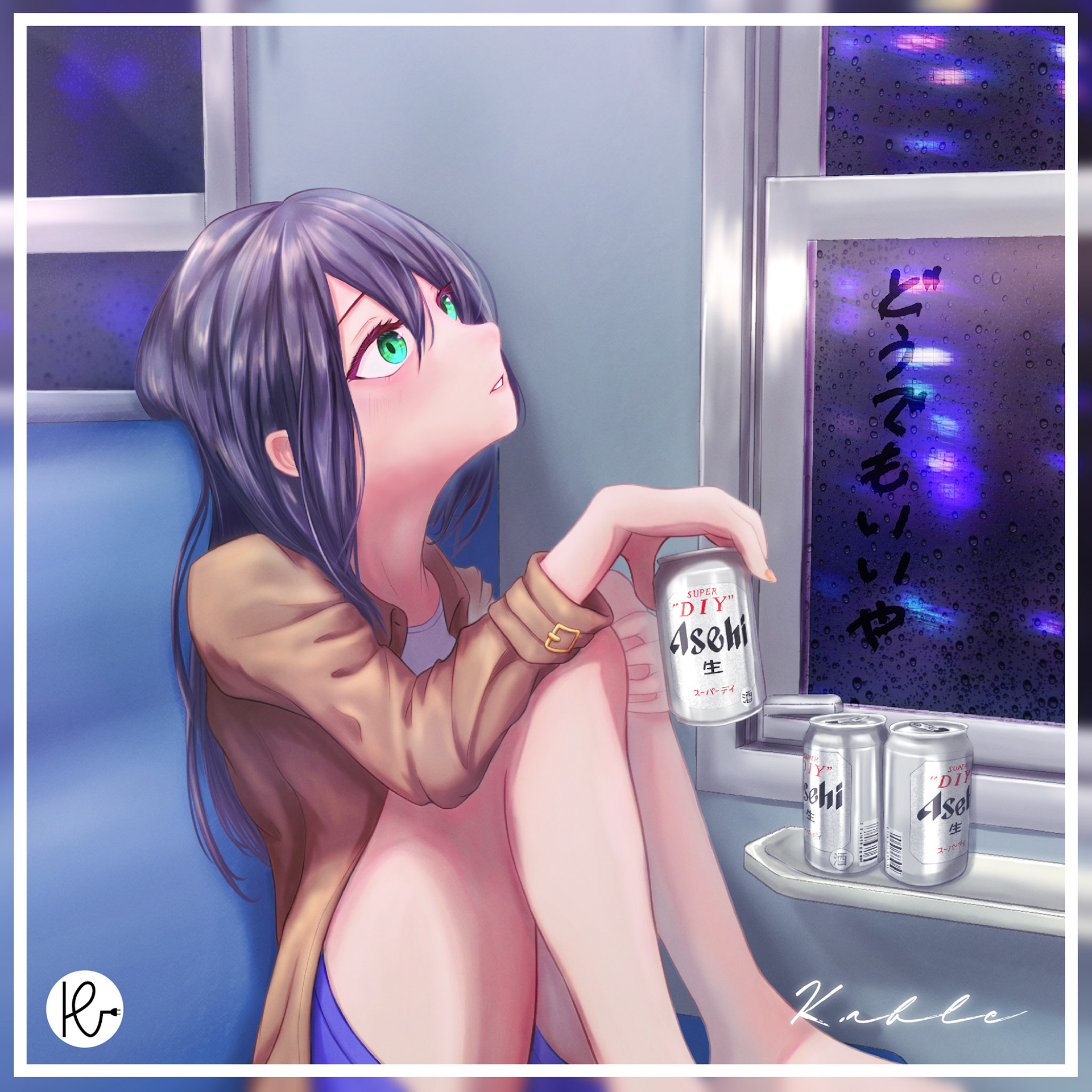 どうでもいいや