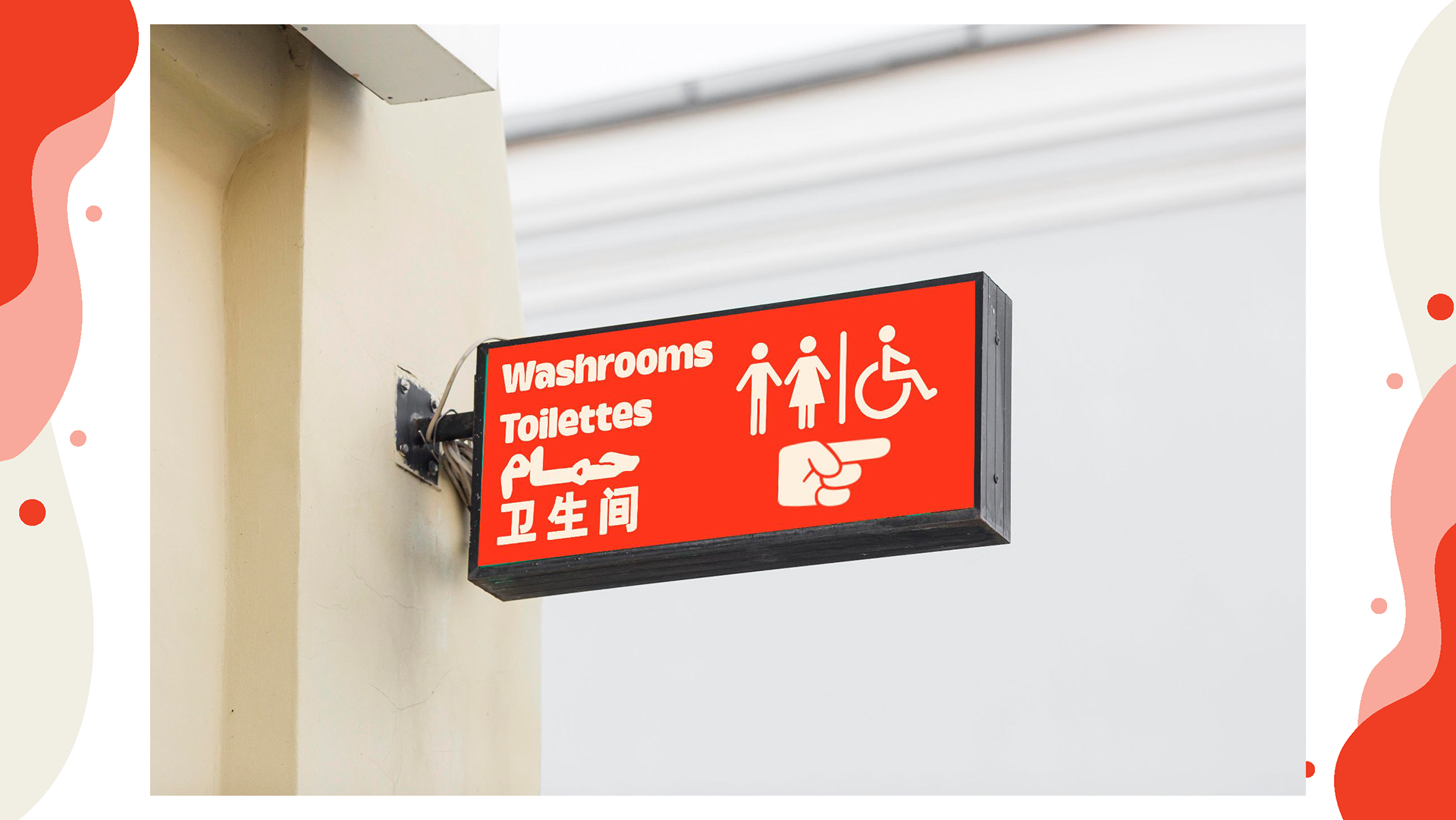 Burger Culture - Washroom Signage