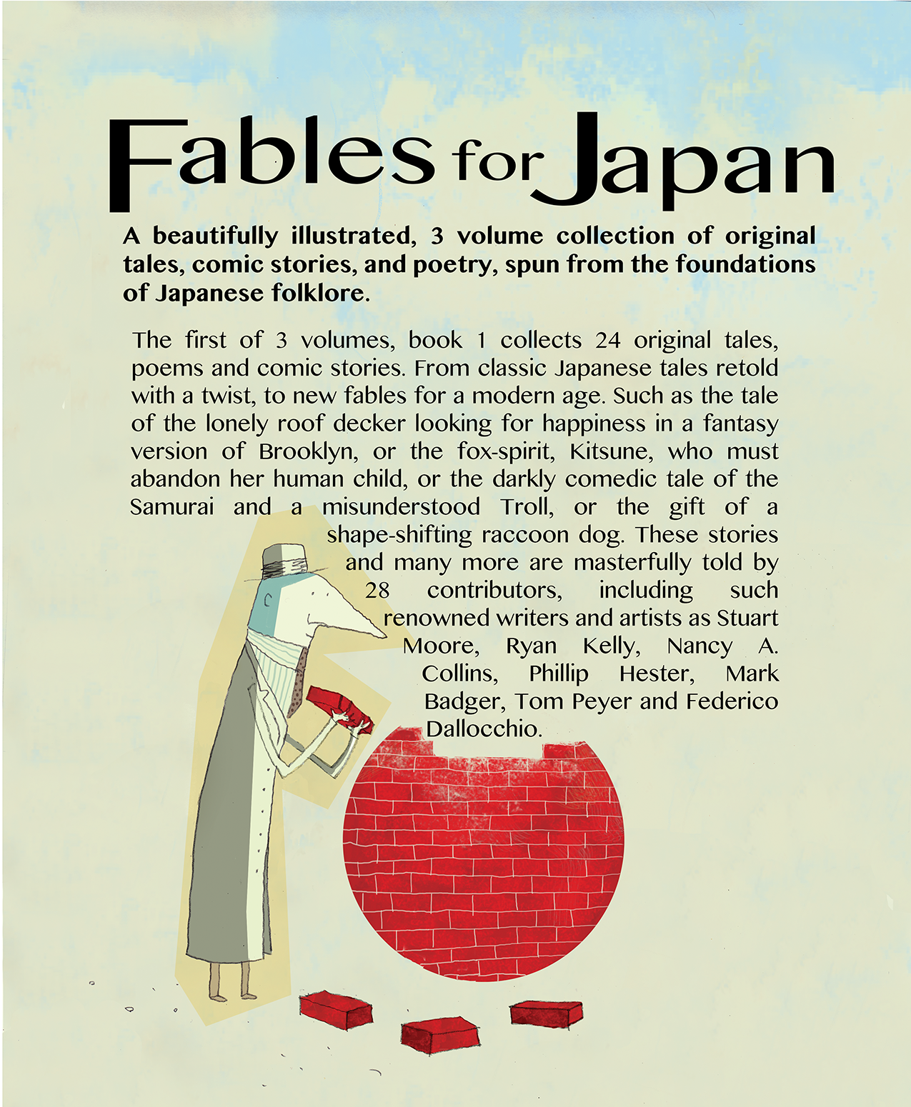 Back Cover Design