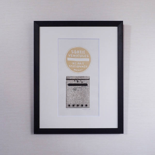 boîte aux lettres(2014)