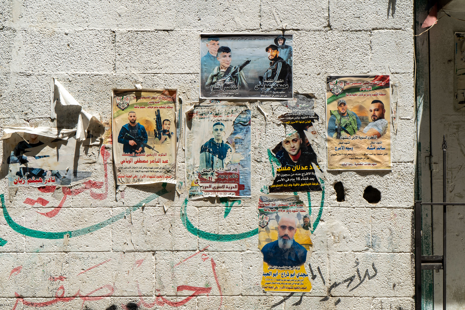 Memorial to martyrs in Nablus, West Bank