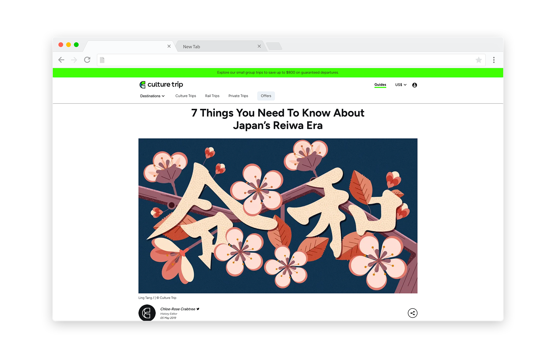 An elegant illustration featuring delicate pink sakura blossoms in full bloom, with the word 令和 (“Reiwa”) beautifully integrated in traditional Japanese calligraphy. The artwork symbolizes renewal and the cultural spirit of Japan’s Reiwa period, evoking a sense of calm and tradition.