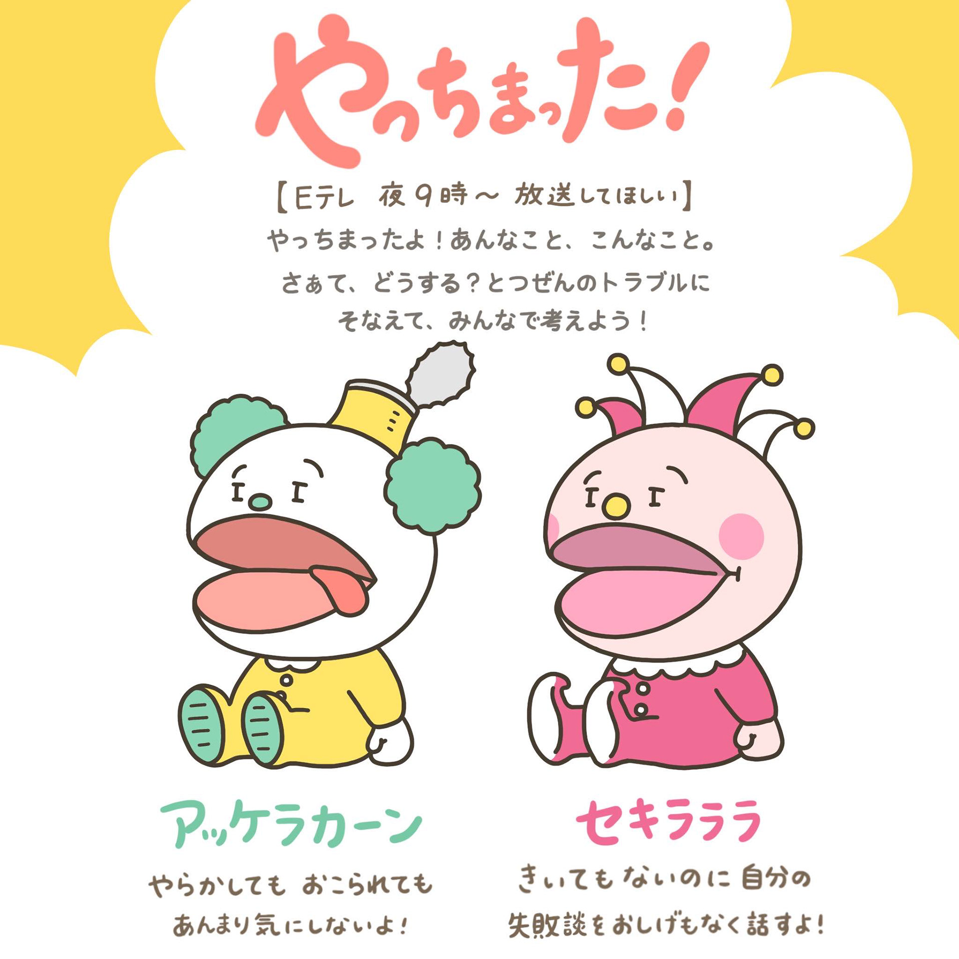 あずきみみこ