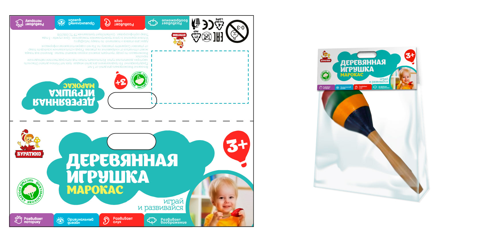 Header samples