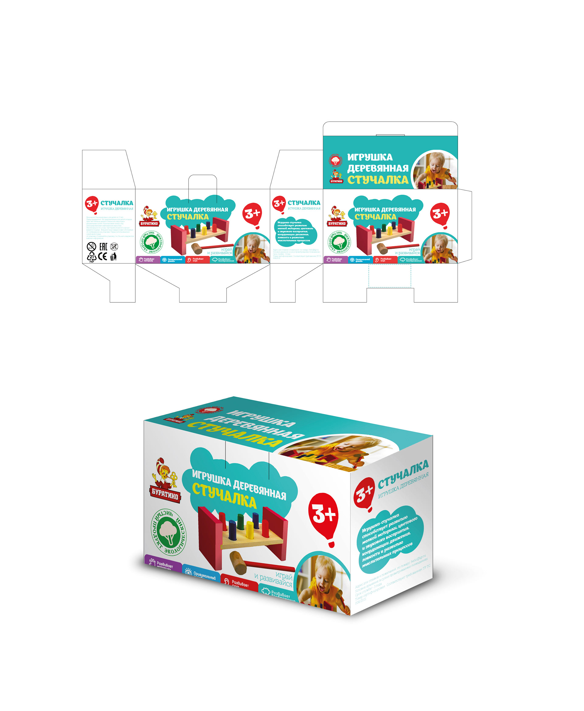 Box samples