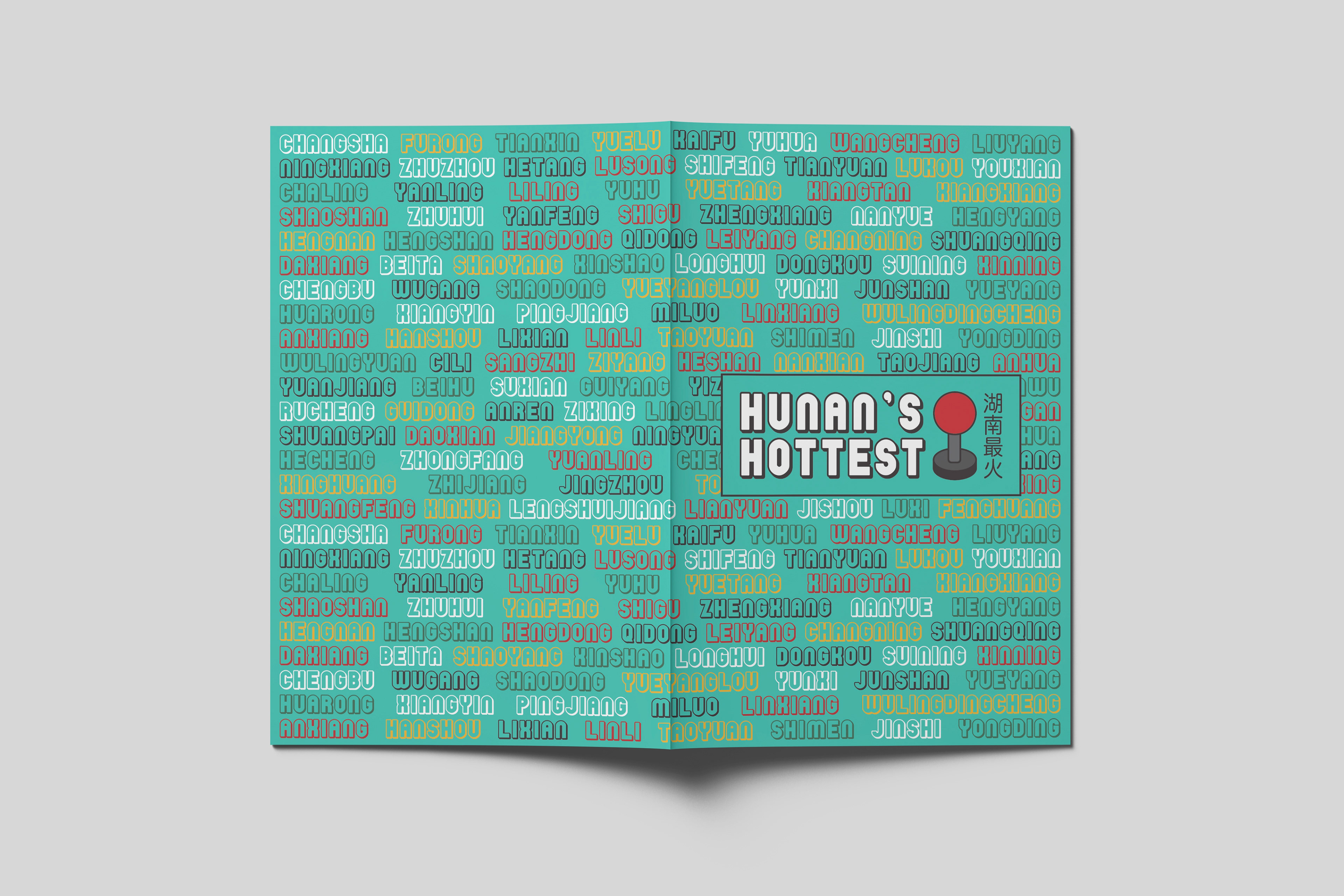 Menu Cover