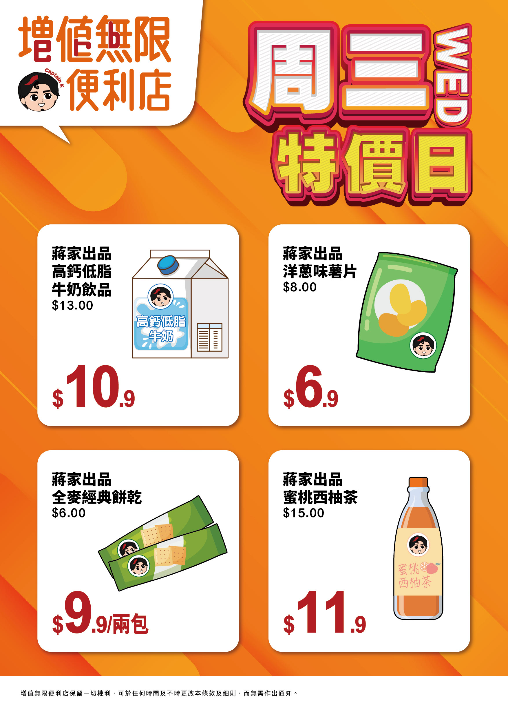 海報道具