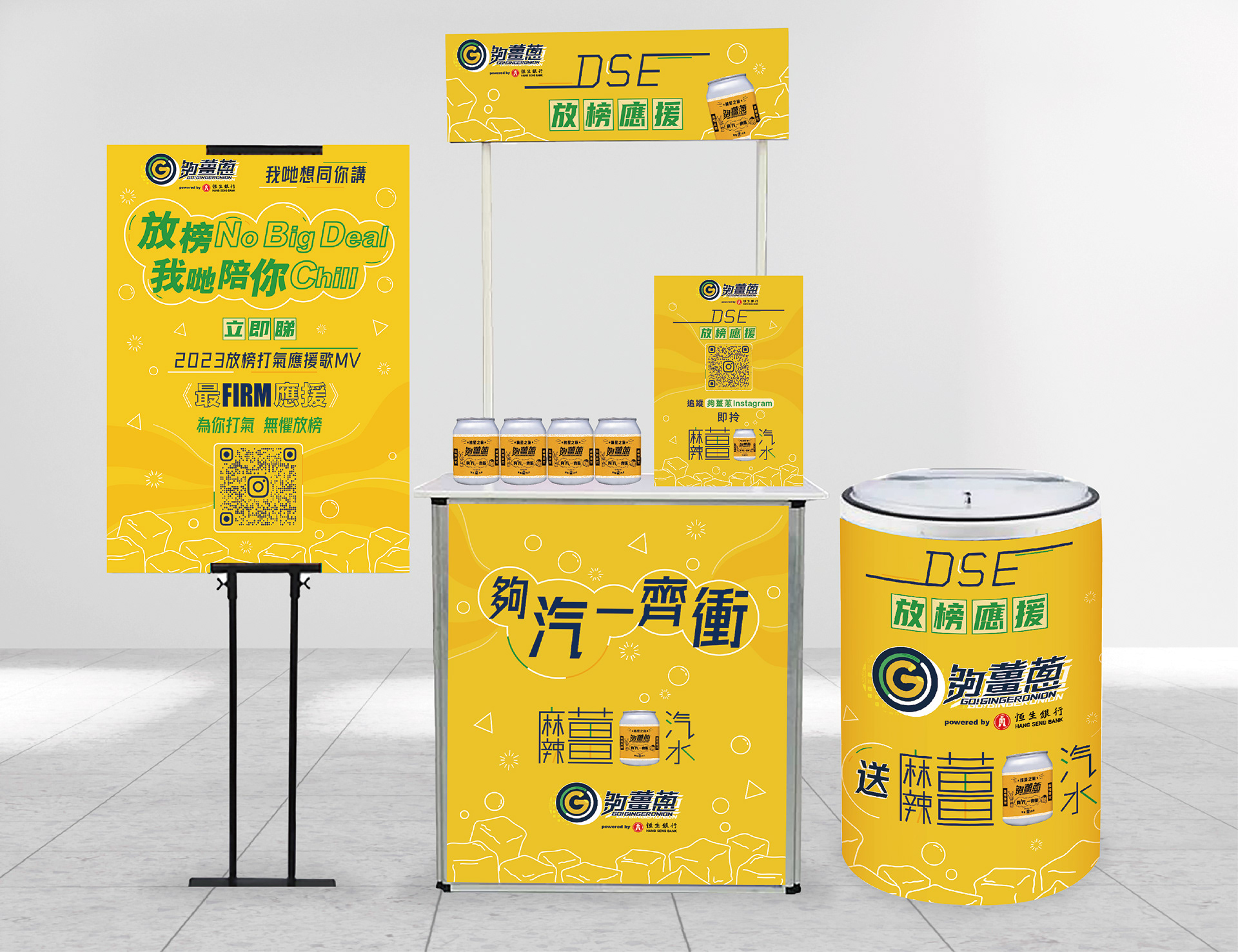 Whole booth mock up