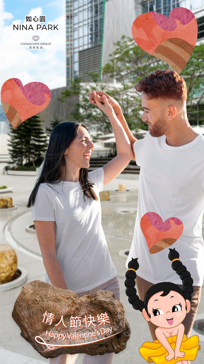 Valentine's Day Frame