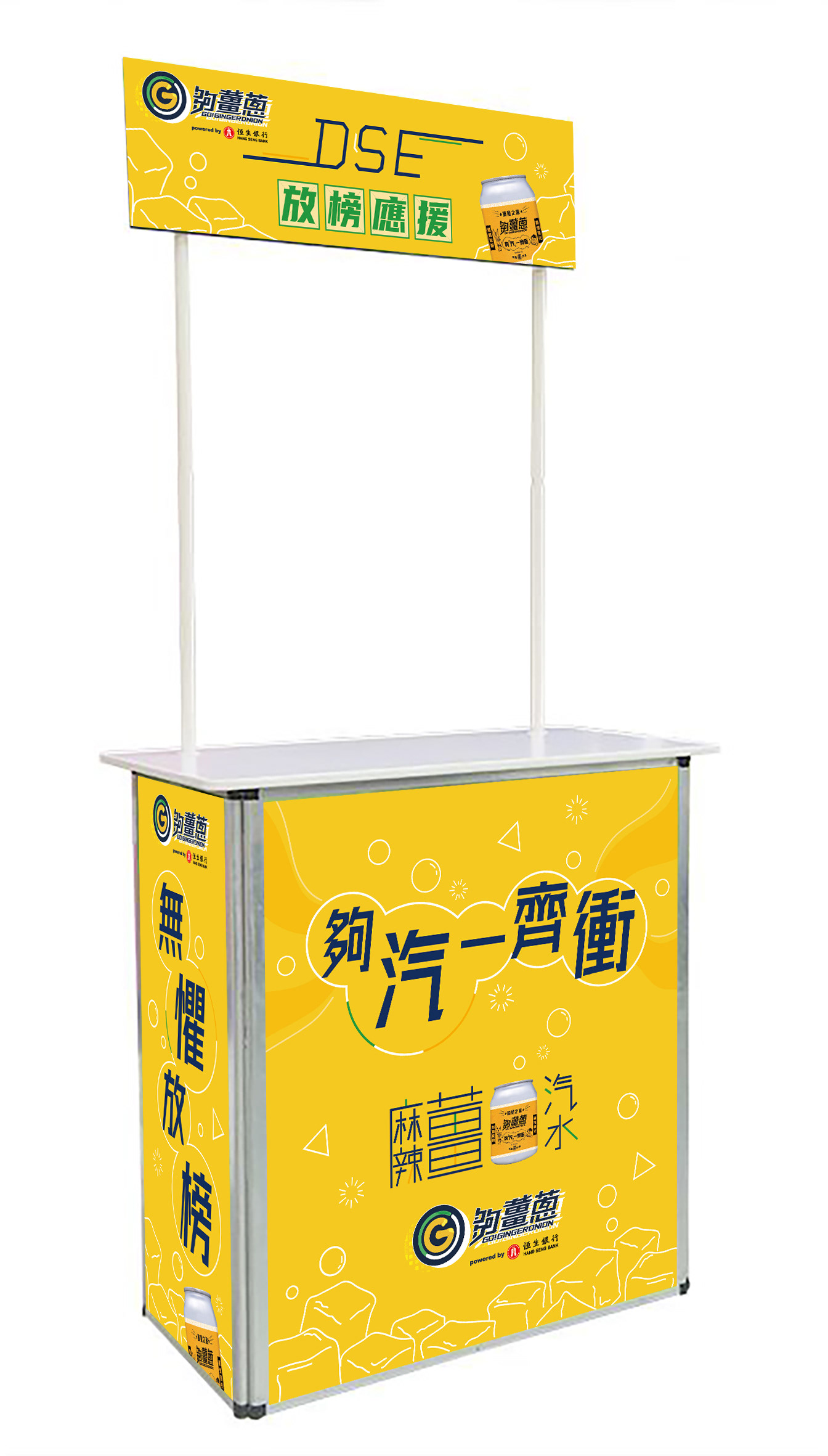 promotional table mockup-Right