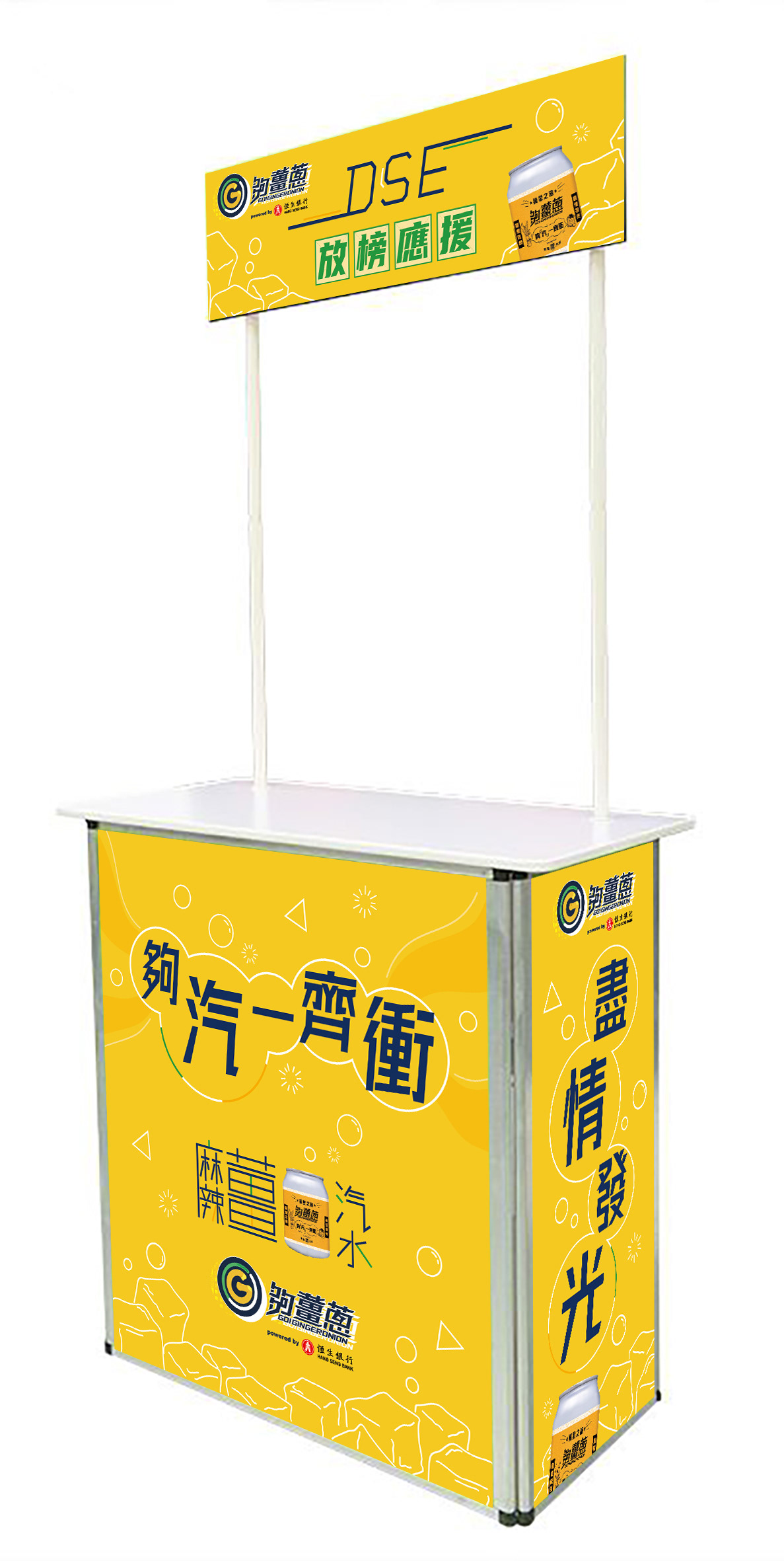 promotional table mockup-Left