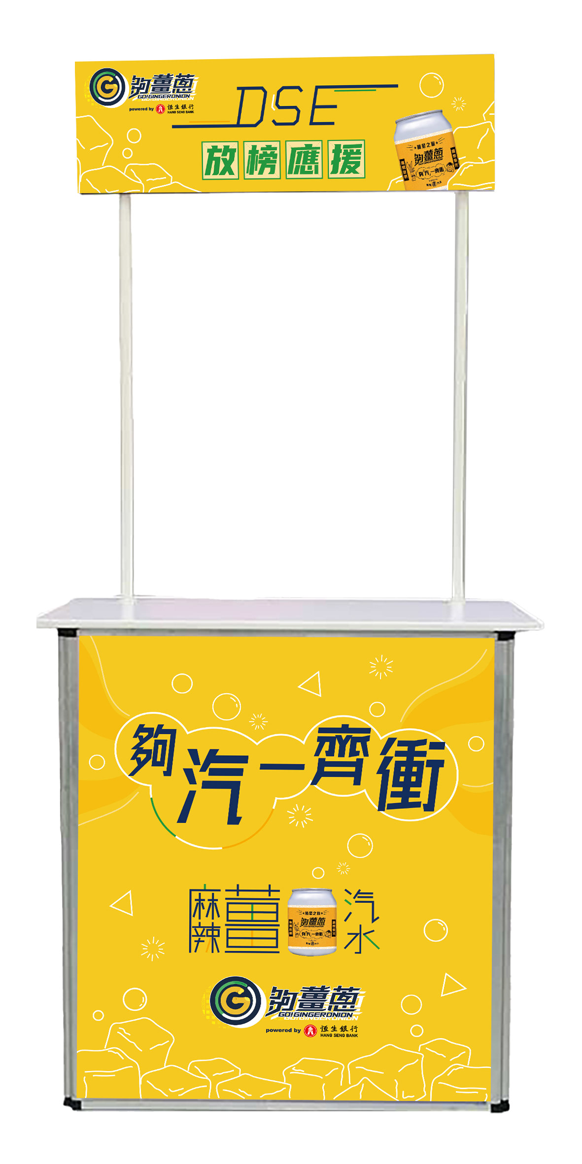 promotional table mockup-Front