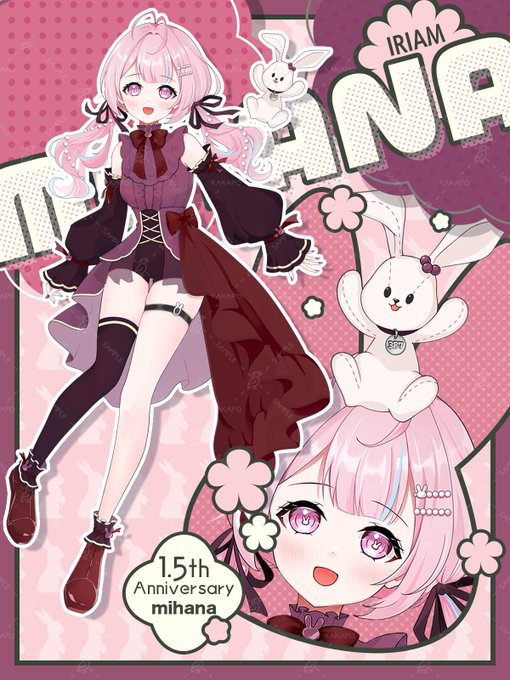 立ち絵(IRIAM)
