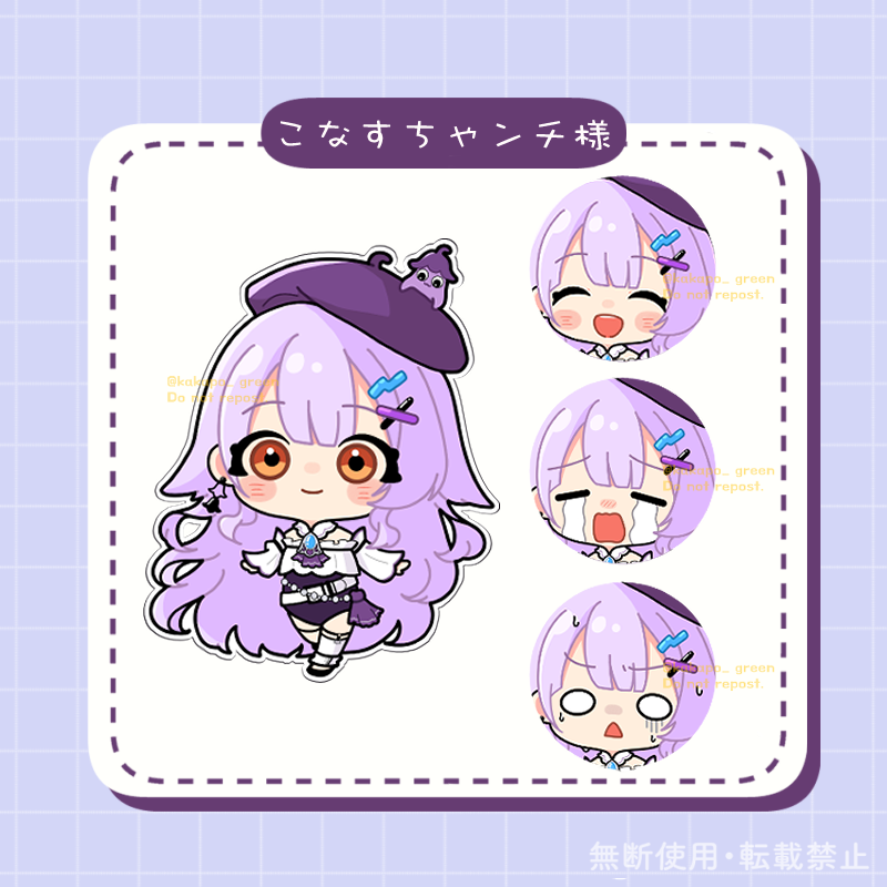ミニキャラ