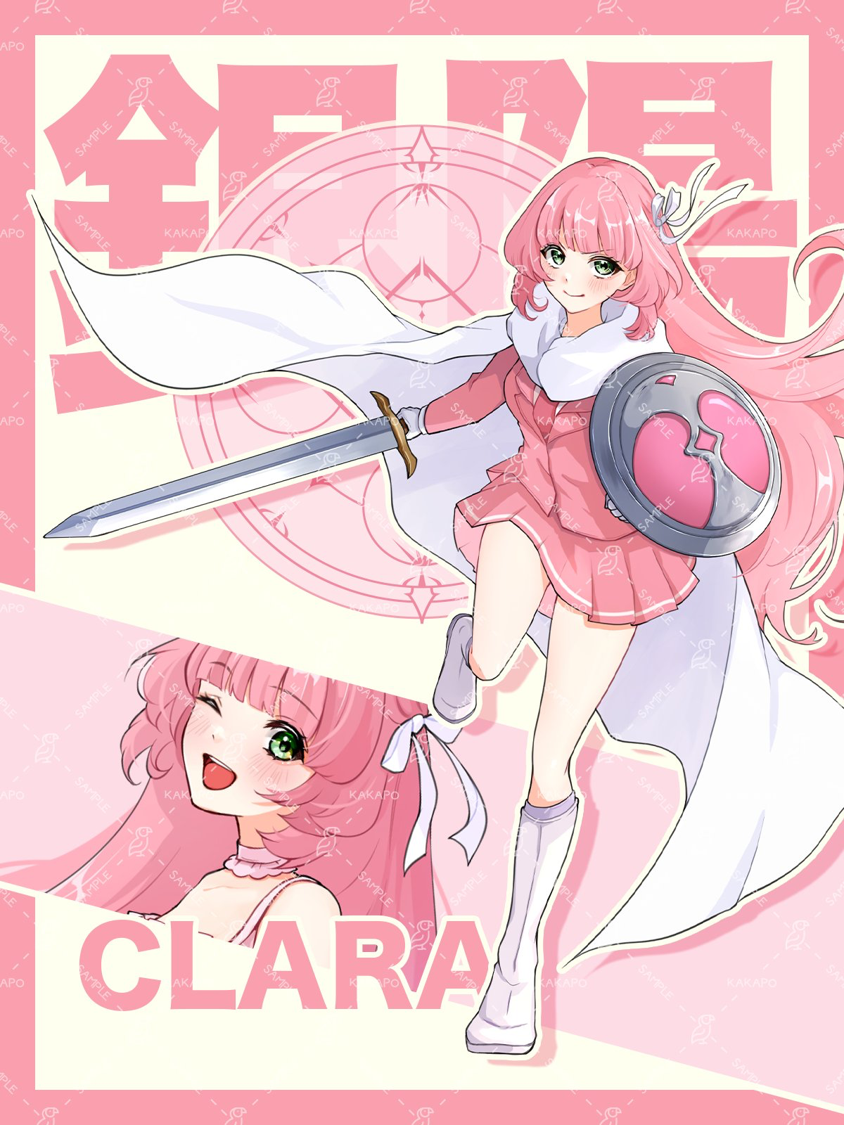 挿絵