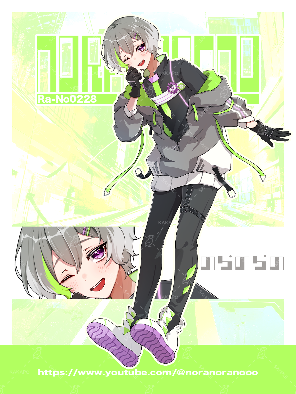 立ち絵(返礼品用)
