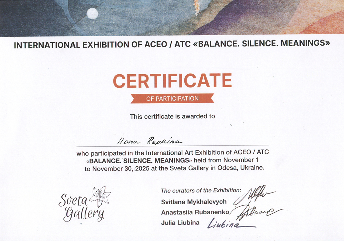 Exhibition Participation Certificate, International ACEO Exhibition "BALANCE. SILENCE. SENSES", Sveta Gallery, Odesa, Ukraine