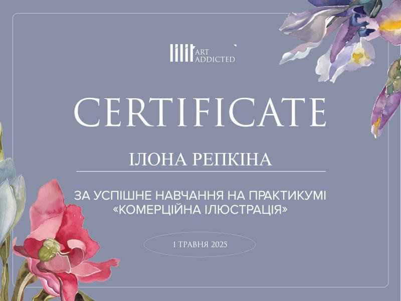 Commercial illustration, Art Addicted with Lilit Sarkisian, Kyiv, Ukraine