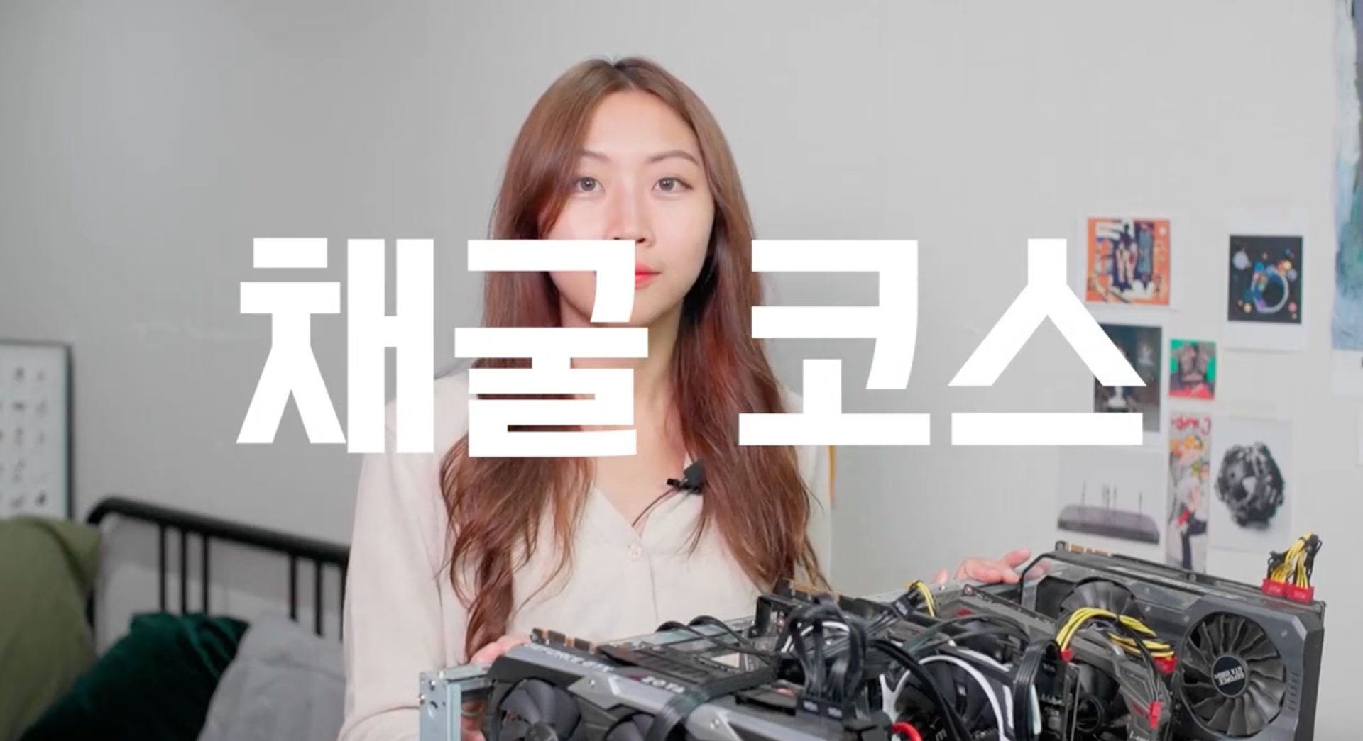 Crypto Mining Course