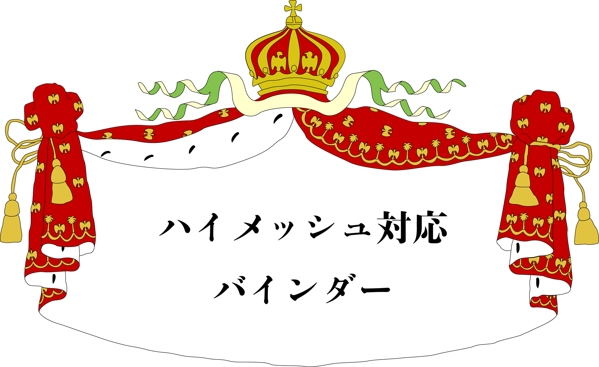 松井色素化学工業所 ハイメッシュ対応バインダー