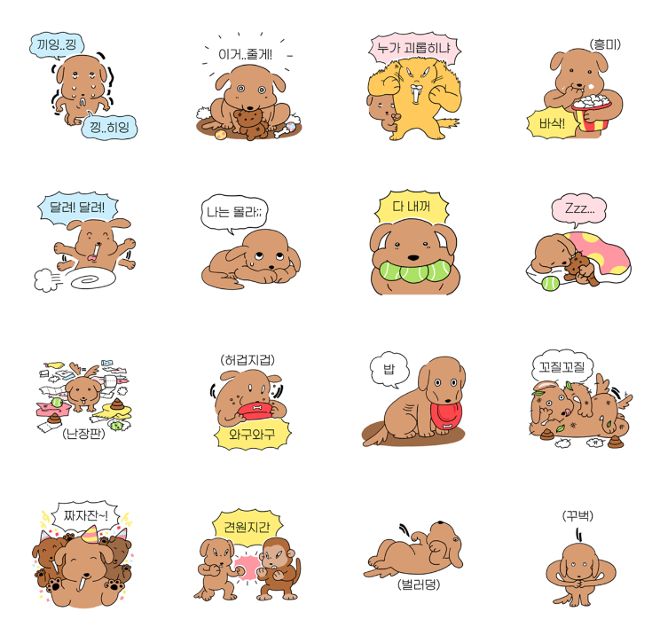 DANZI, bbb_lee - emoticon_Daily life of cute dogs and cats