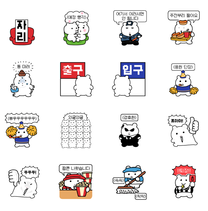 DANZI, bbb_lee - emoticon_hamster crowd