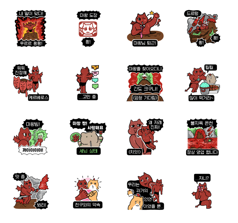 DANZI, bbb_lee - emoticon_meow Demon King