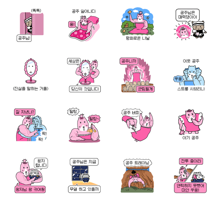 DANZI, bbb_lee - emoticon_hamster princess
