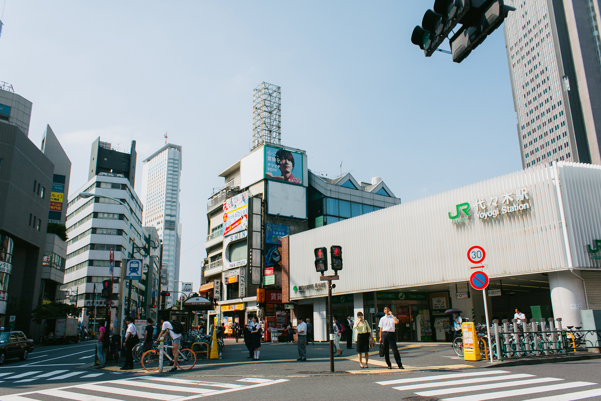 Yoyogi Station view
