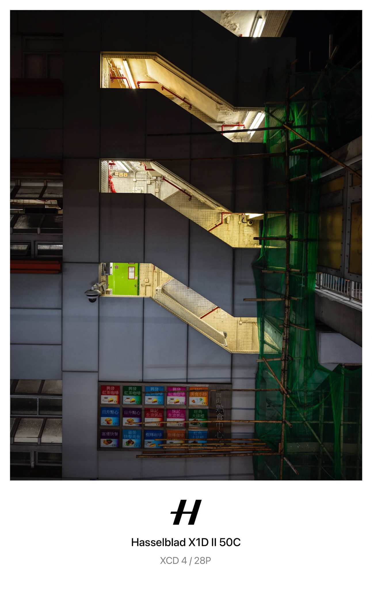 Hong Kong - Hasselblad X1Dii 50c