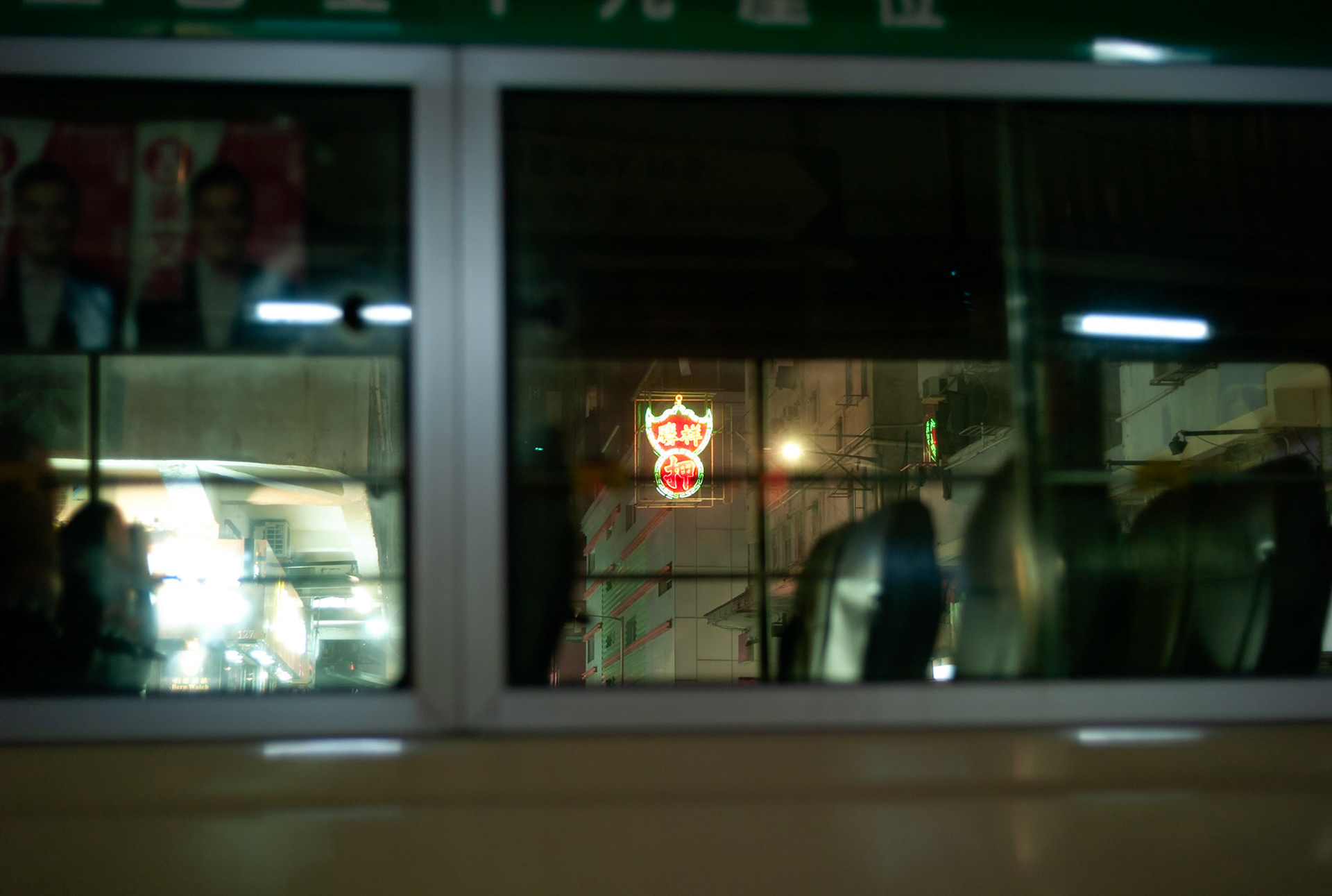 Hong Kong - Leica M8