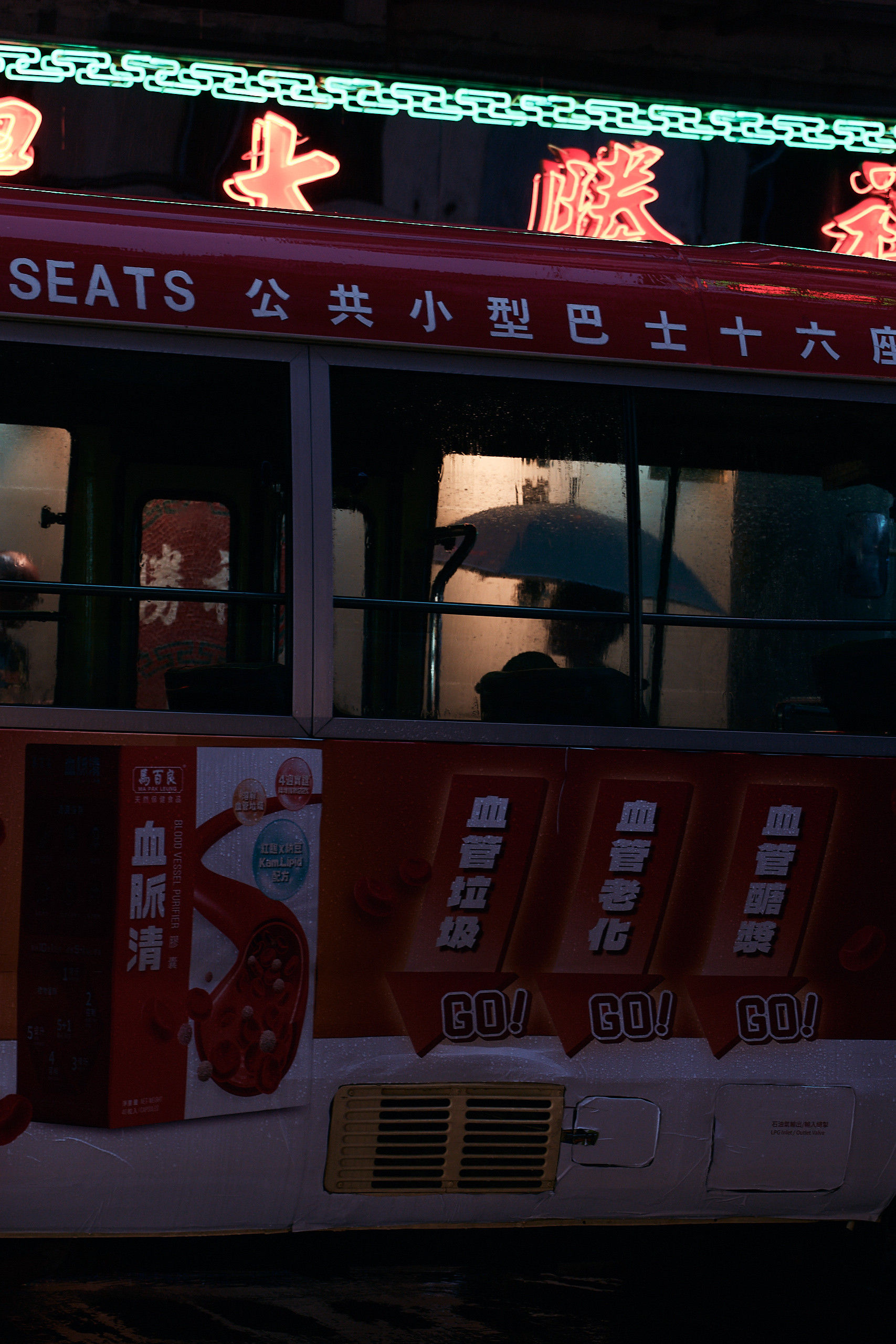 Hong Kong - Leica SL2-S + Vario-Elmarit-SL 24-90mm F/2.8-4