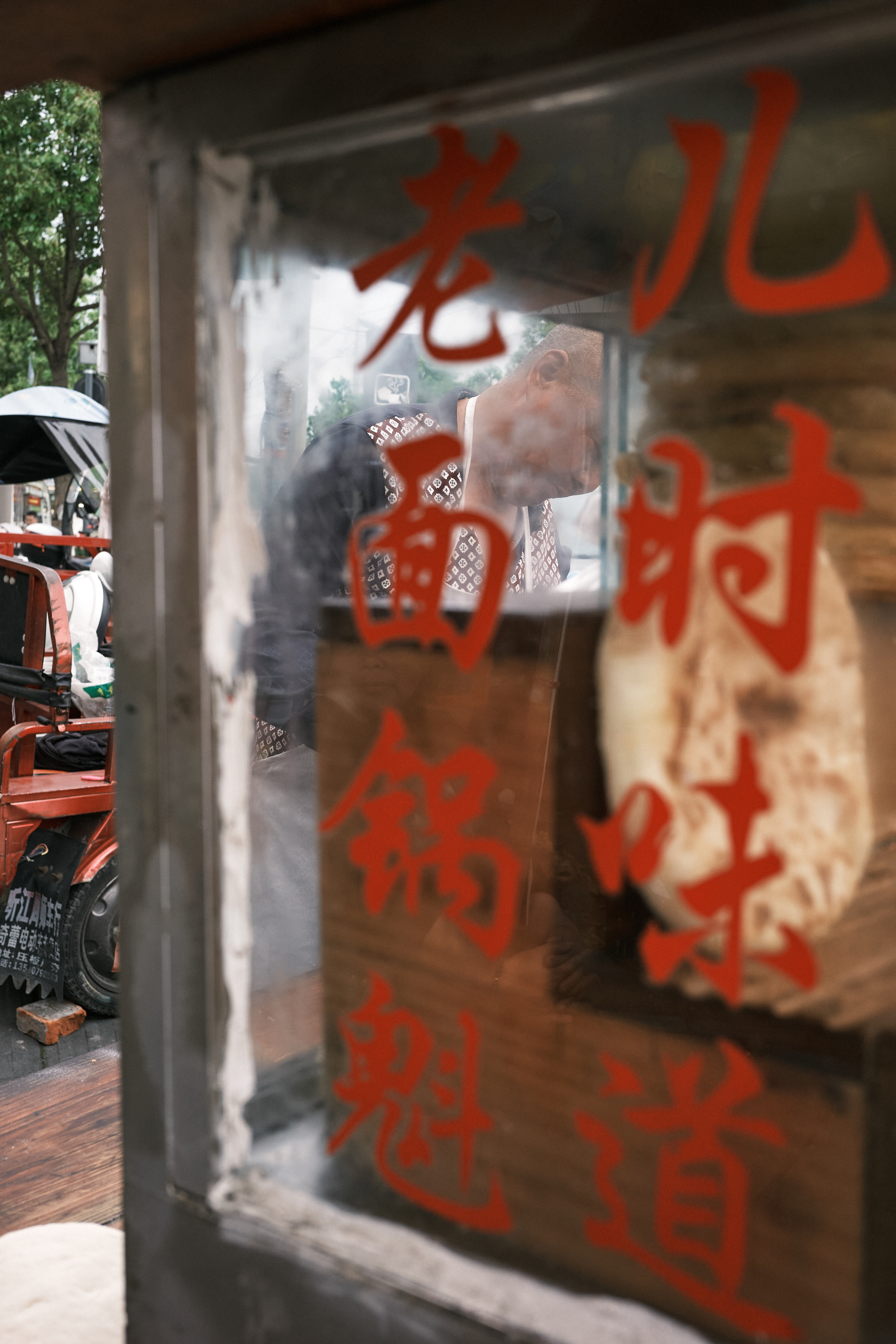 Pengzhen - Leica M10-P Reporter + Zeiss C Biogon 35mm F/2.8