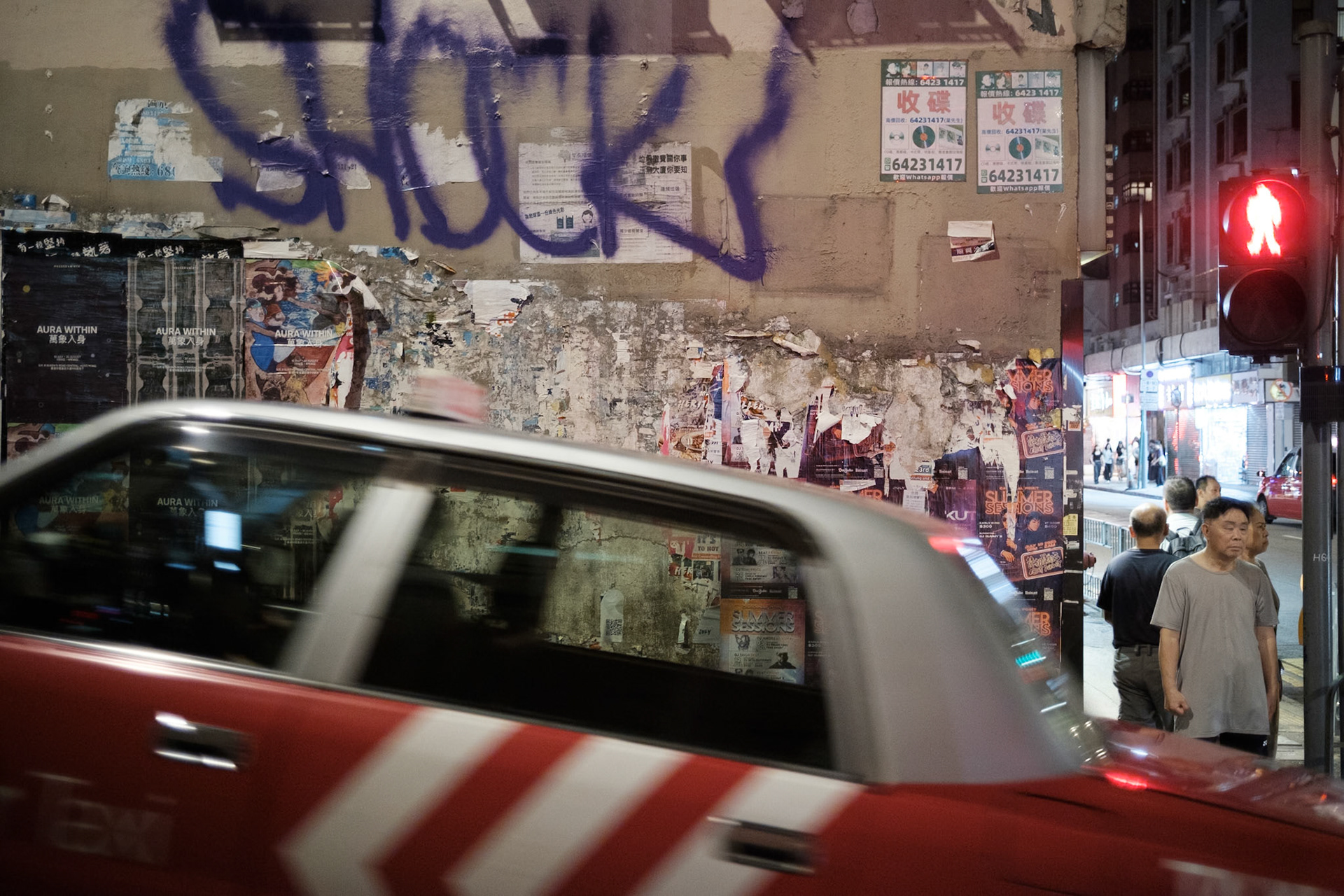 Shocks, Hong Kong - Fujifilm X-Pro2