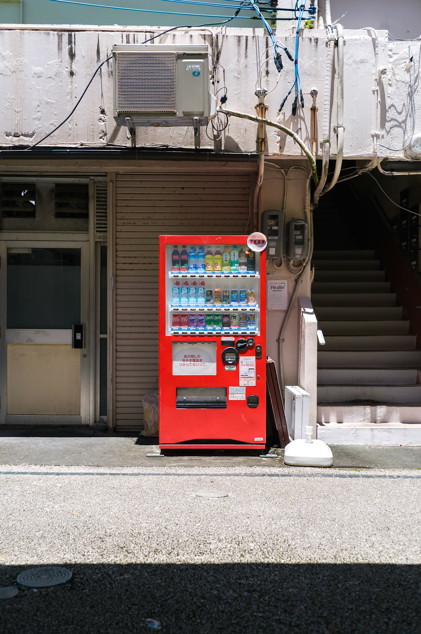 Japanese vending machine, Leica