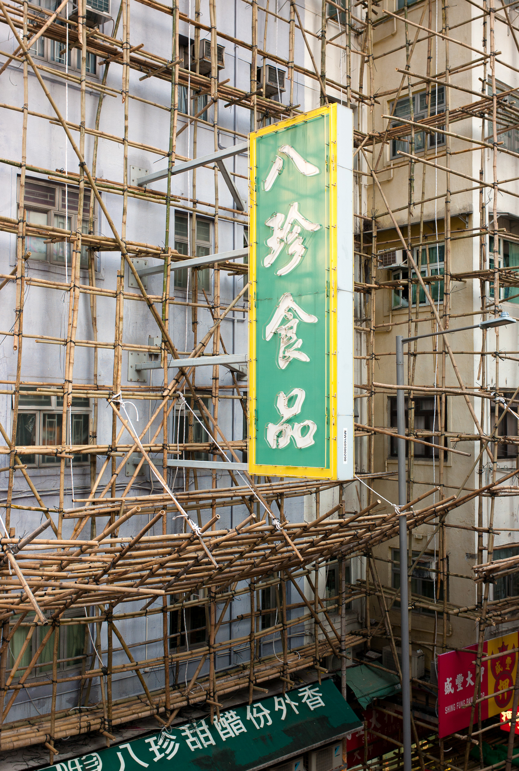 Hong Kong - Leica M8.2