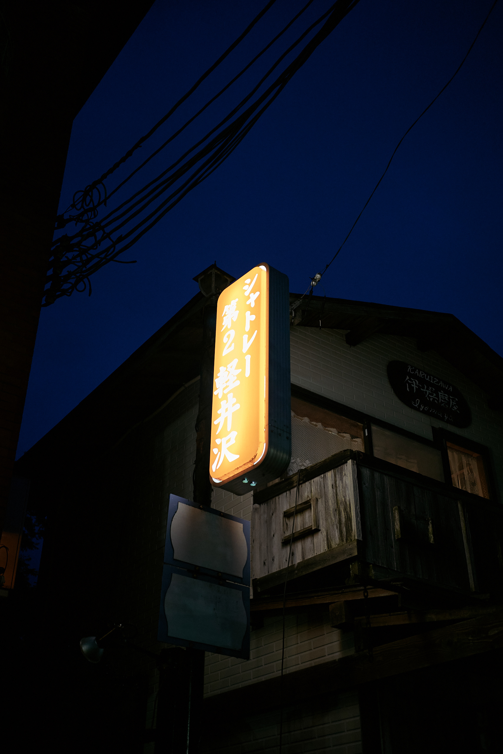 Japan - M10-P Reporter + Zeiss C Biogon 35mm f/2.8