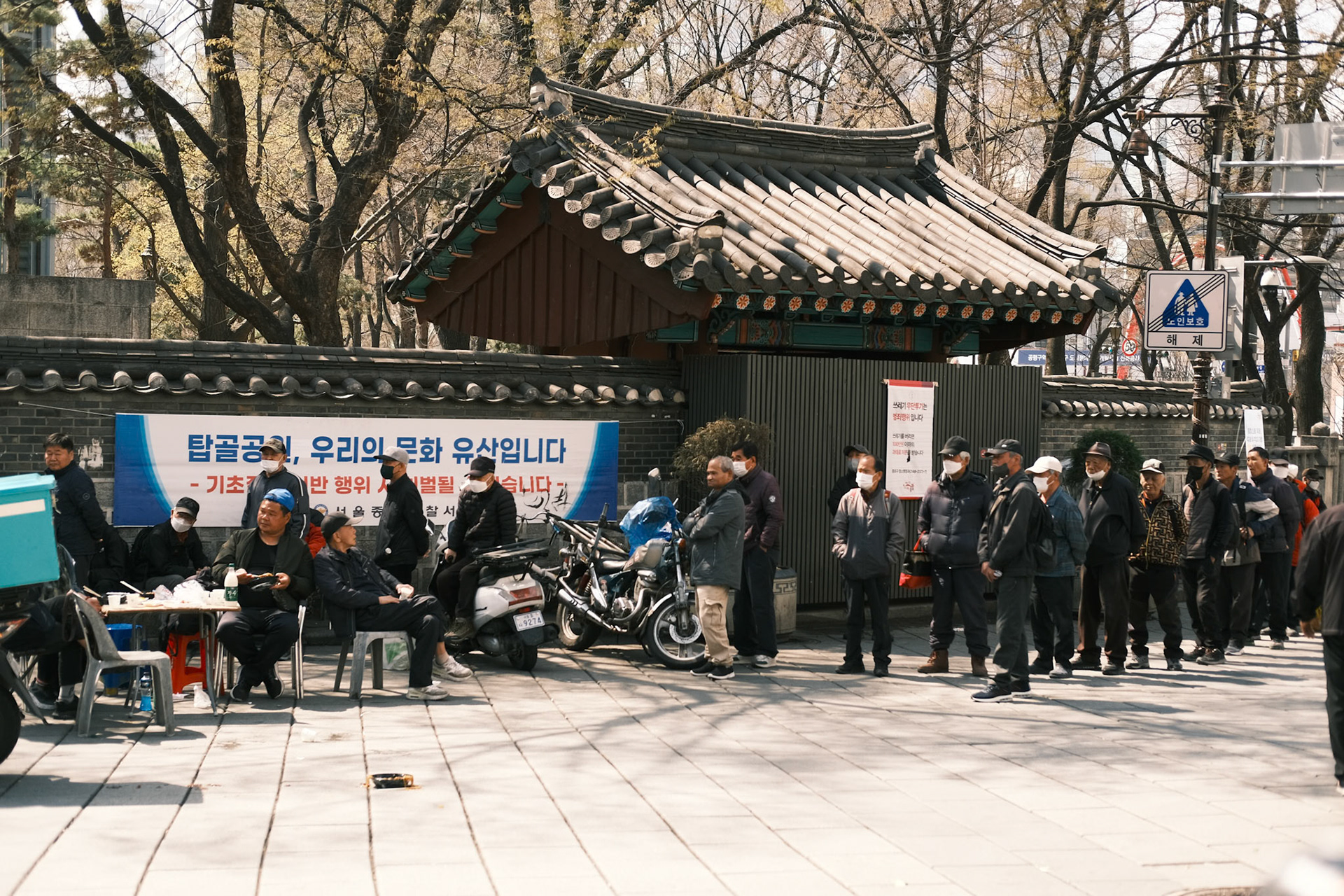 Seoul, Korea - Fujifilm X-E4