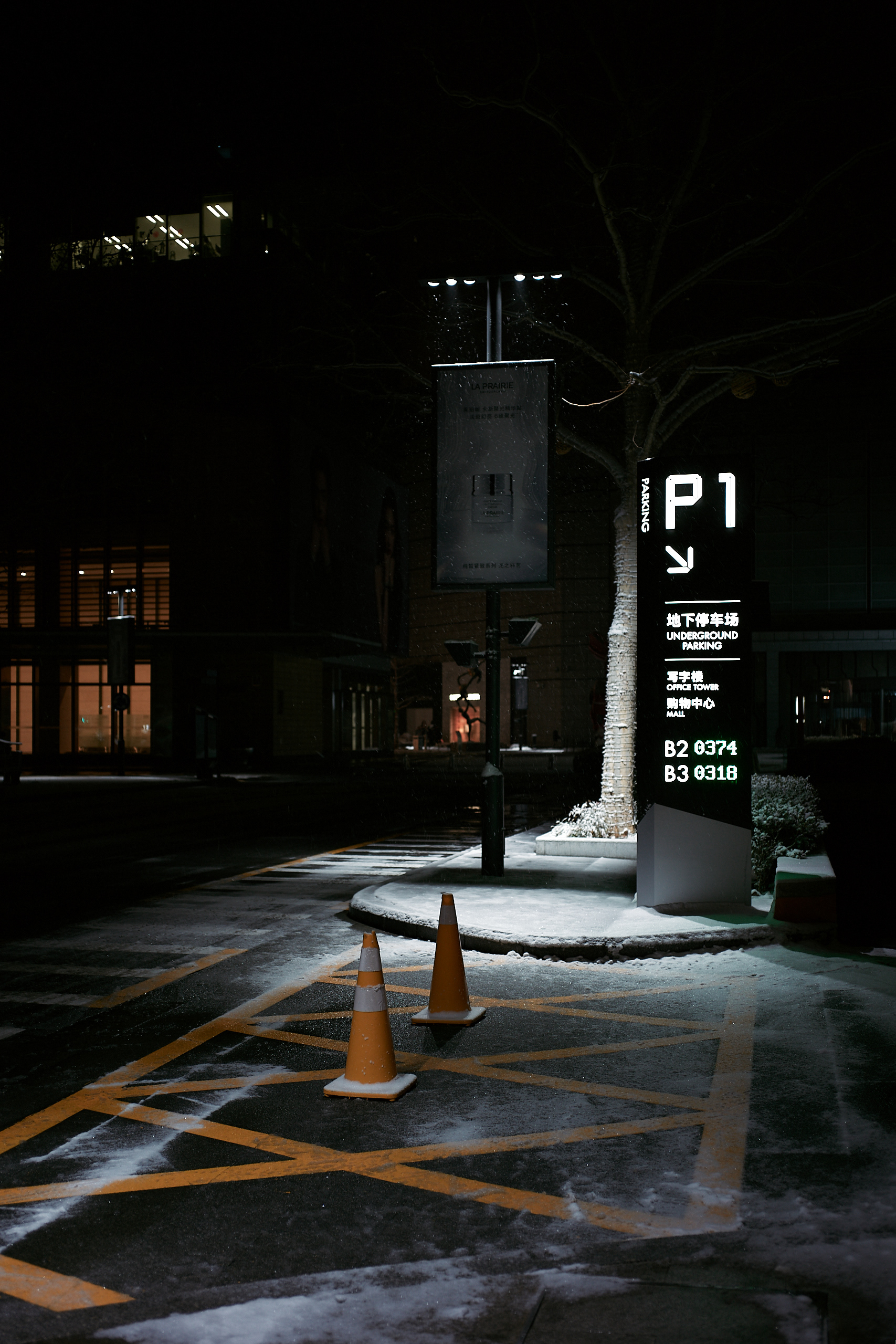 Beijing, China - Leica M10-P Reporter