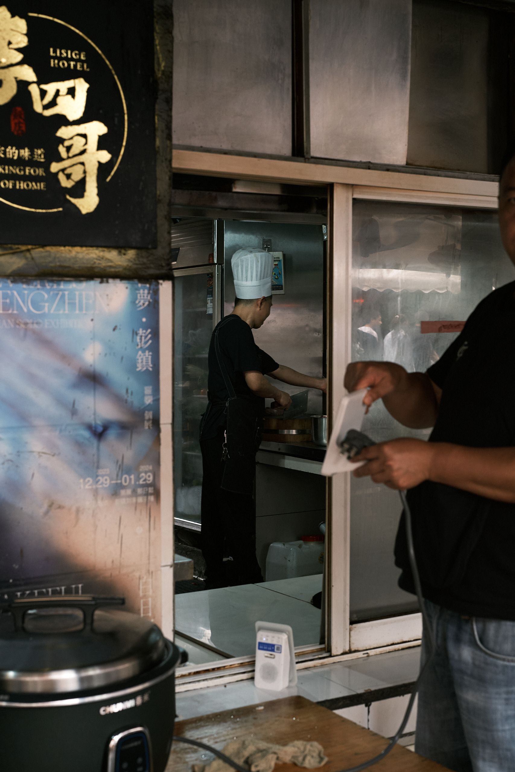 Pengzhen - Leica M10-P Reporter + Leica APO-Summicron 50mm F/2