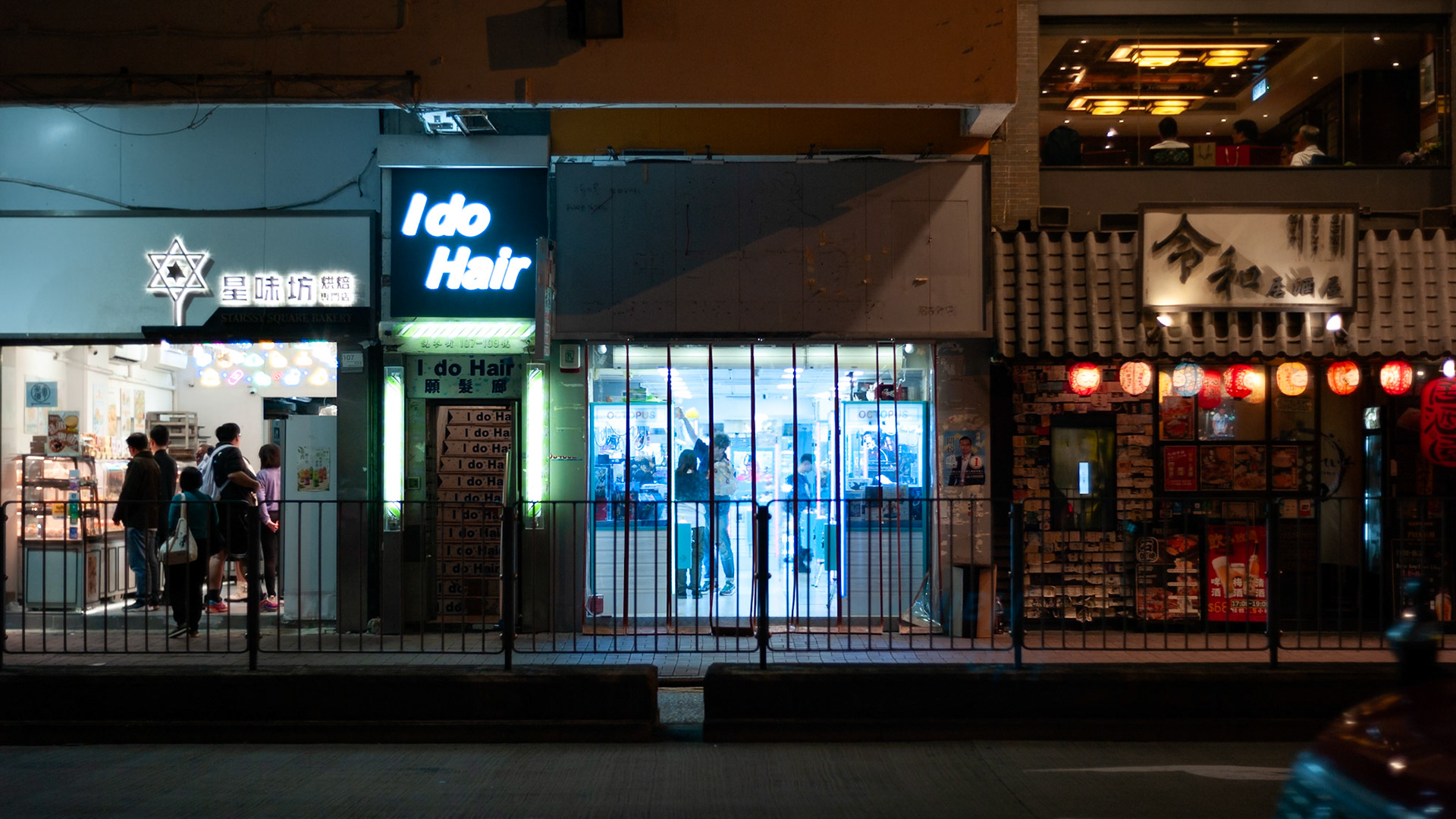 Hong Kong - Leica M8