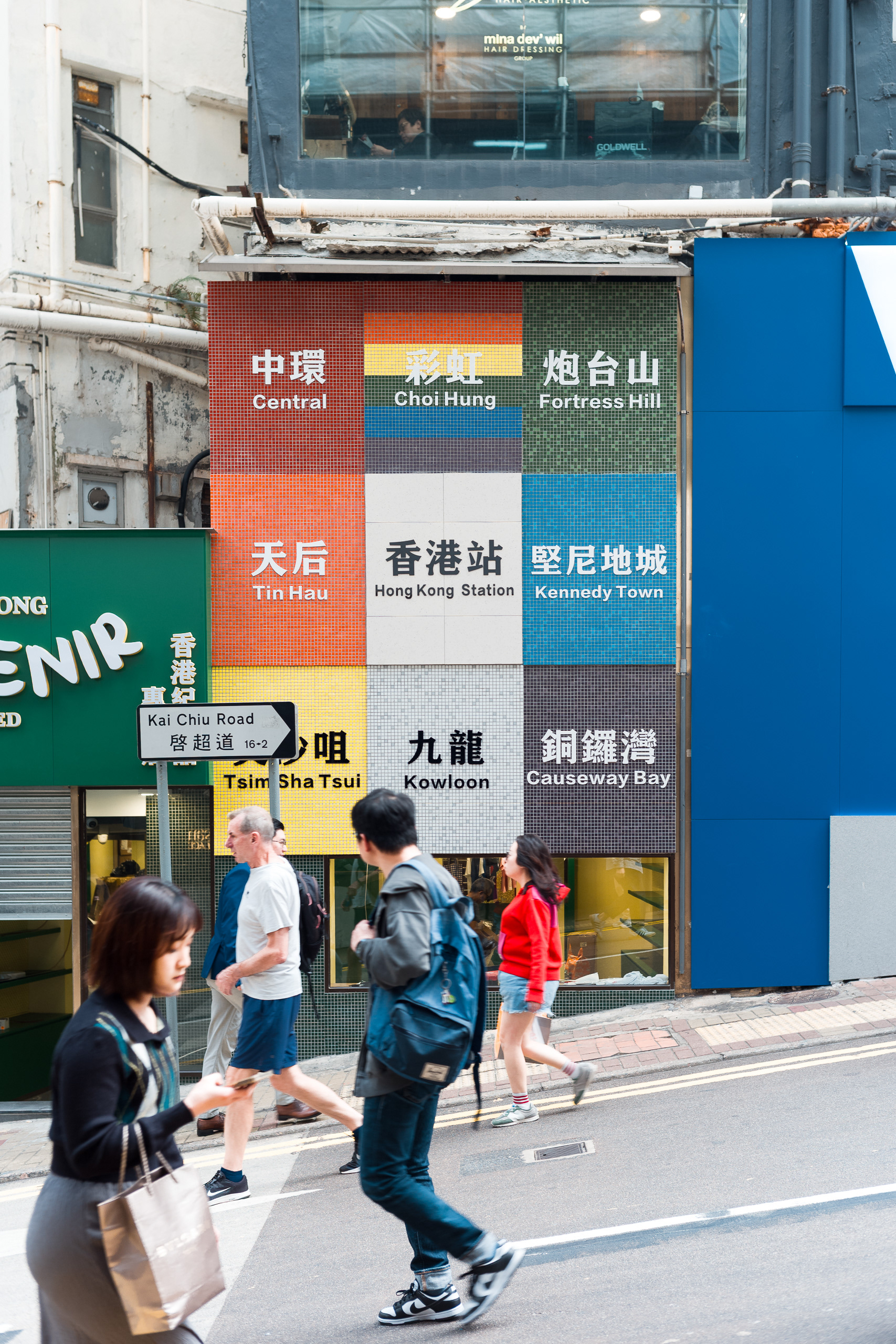Hong Kong - Leica M10-P Reporter + Zeiss C Biogon 2.8/35 ZM