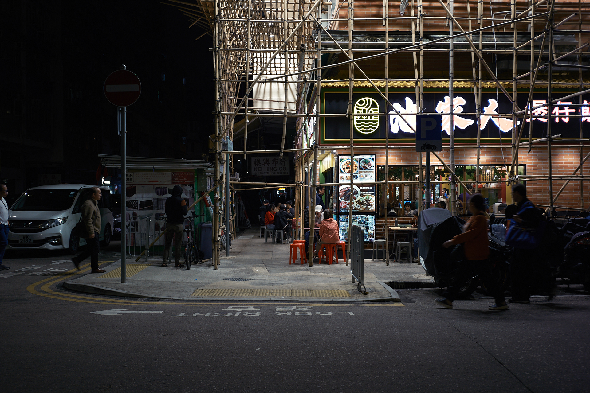 Hong Kong - Leica M10-P Reporter + Zeiss C Biogon 35mm F/2.8