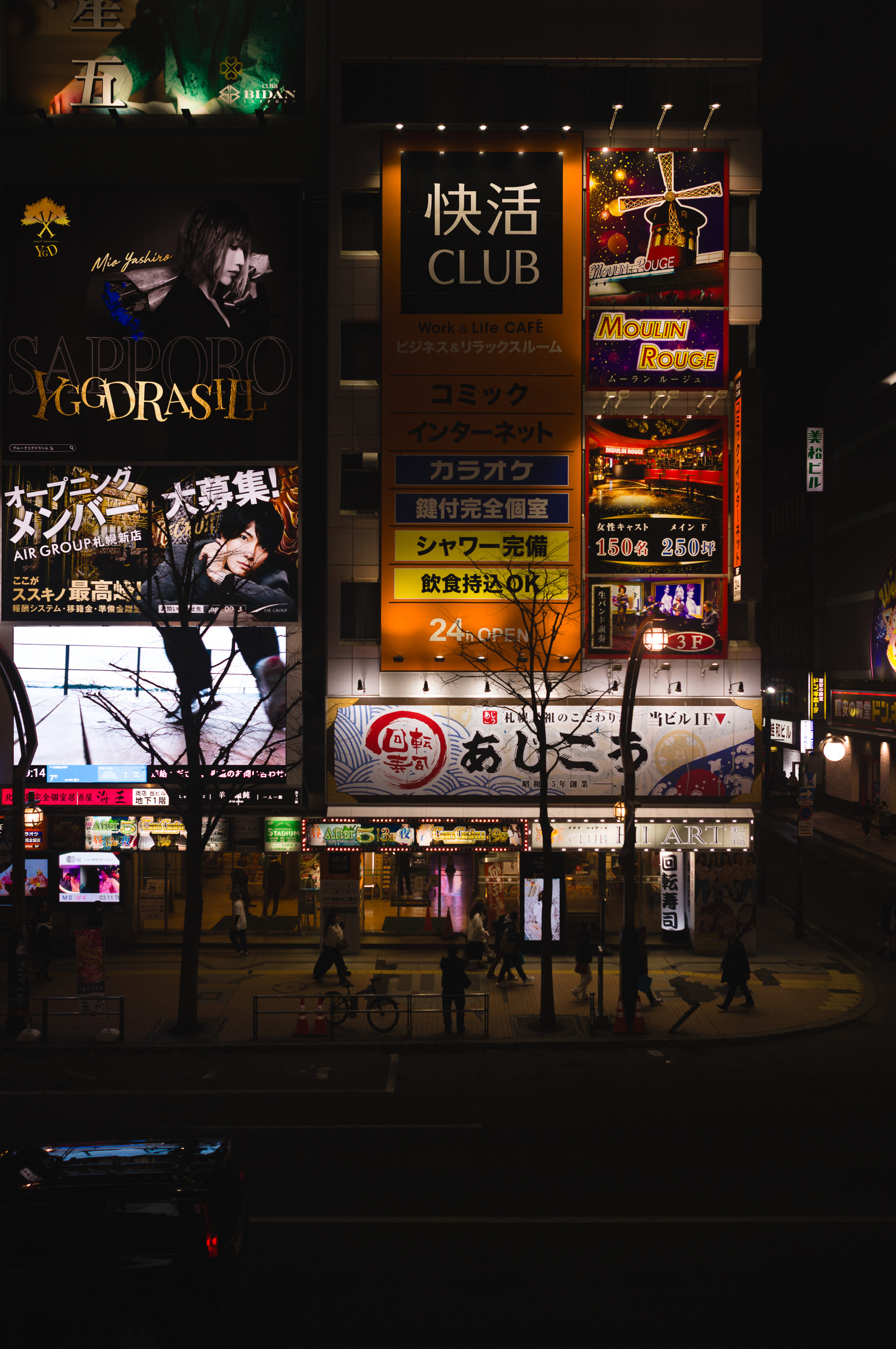 Leica M11-P + Summicron 28mm f/2