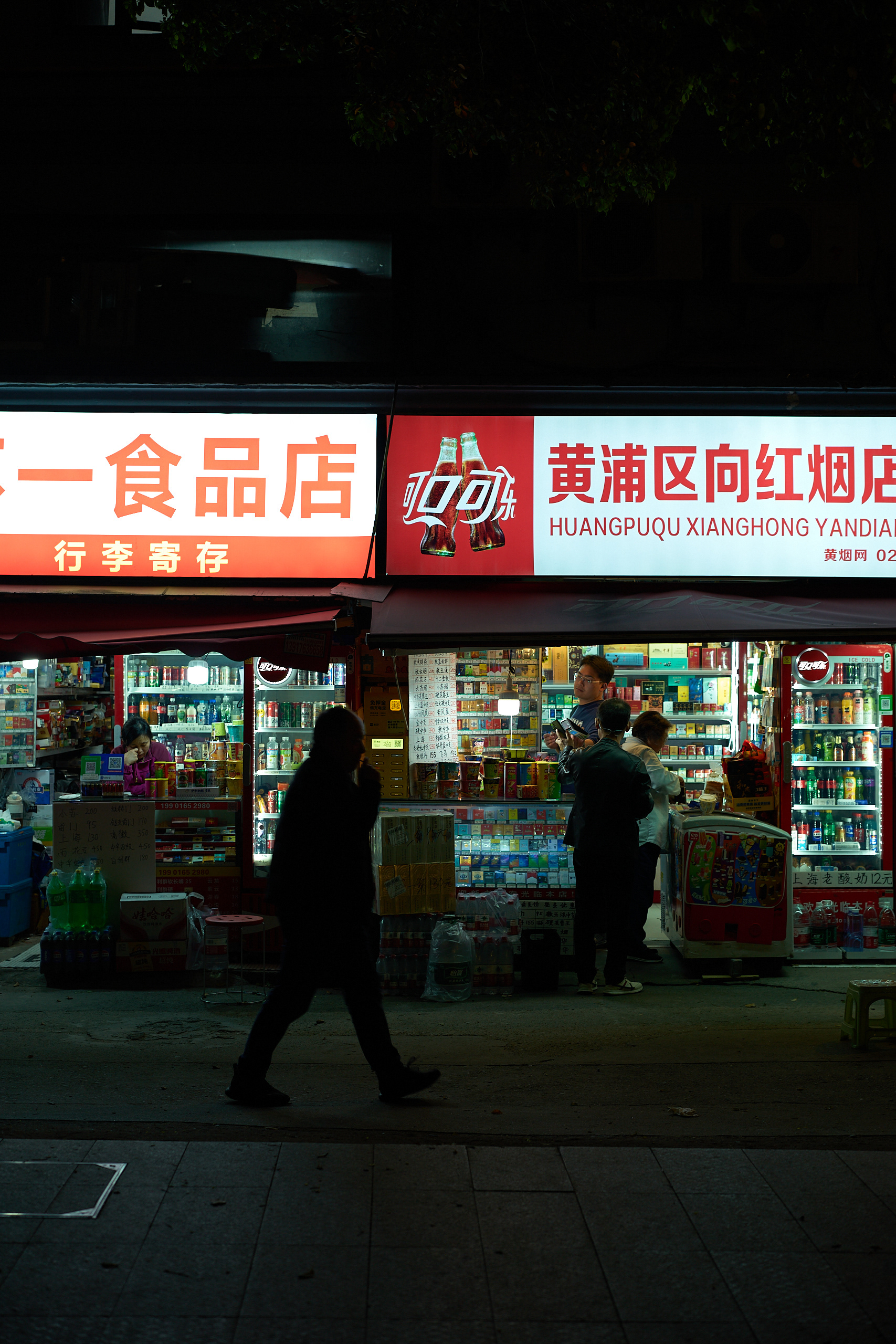 Shanghai, China - Leica M10-P Reporter