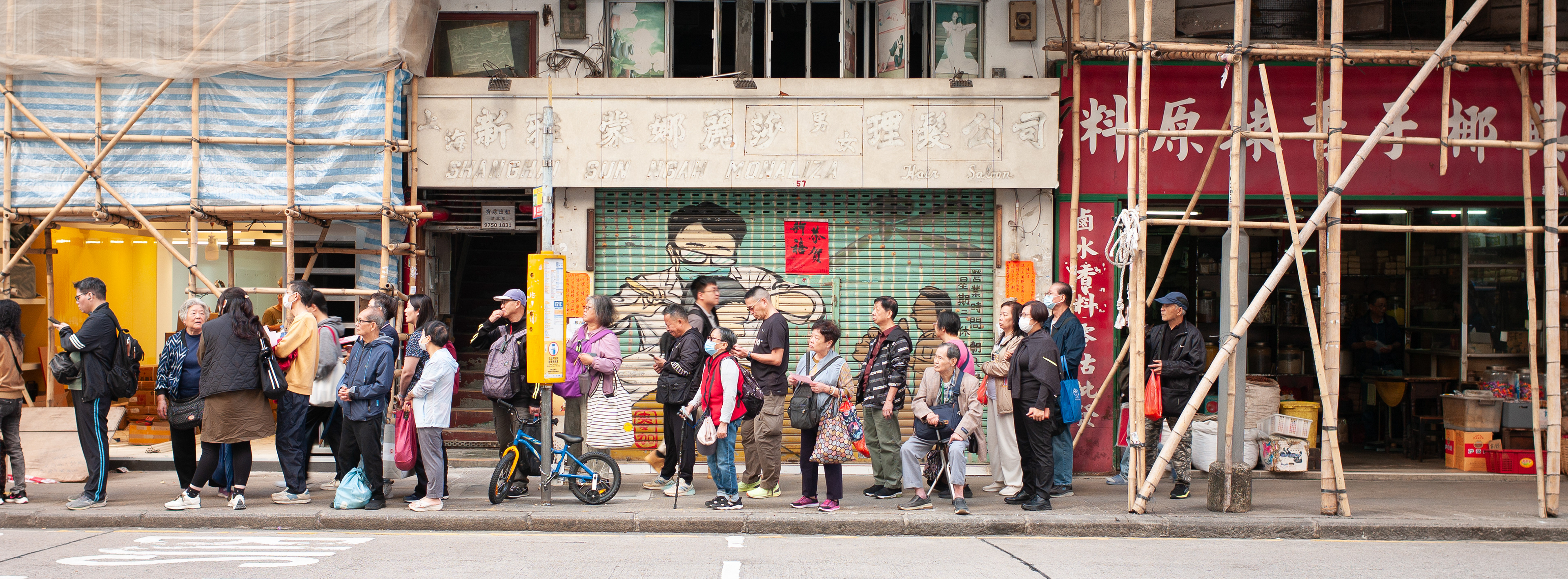 Mong Kok - Leica M8 + Elmarit 28mm F/2.8 ASPH