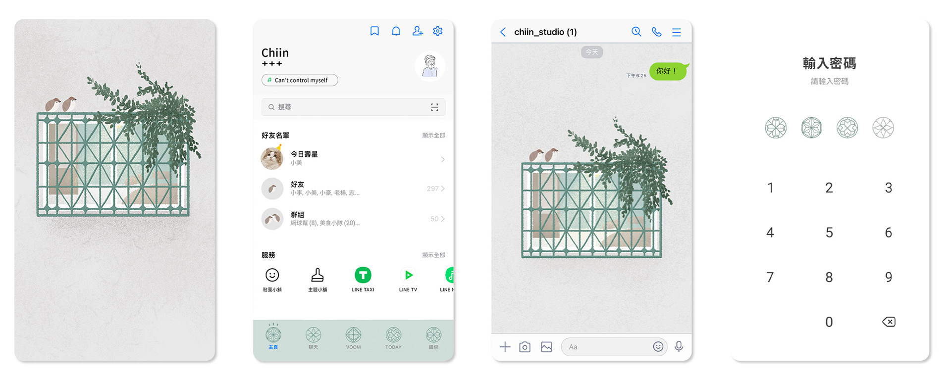 鐵窗花插畫的LINE主題展示
