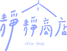靜靜商店