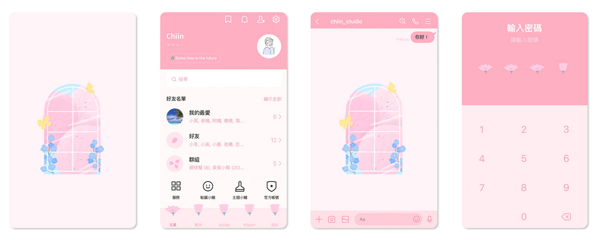 春日LINE主題展示