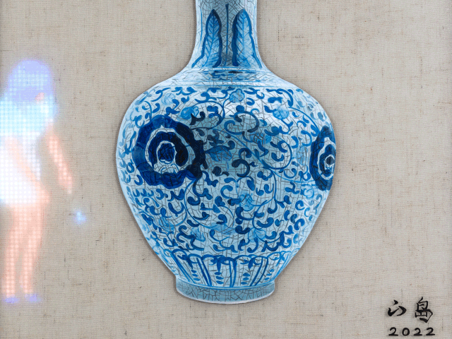 "Shades Of Blue" by island6 Art Collective (Liu Dao)